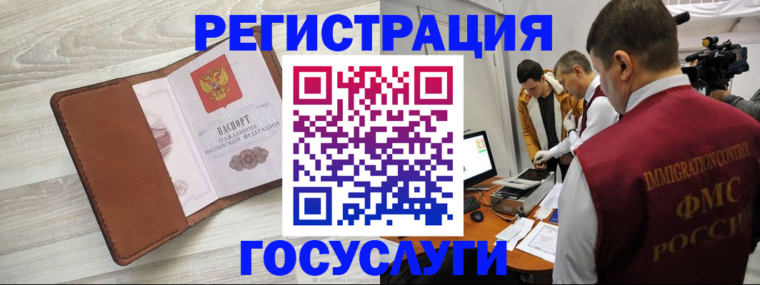 прописка от собственника в Верещагино