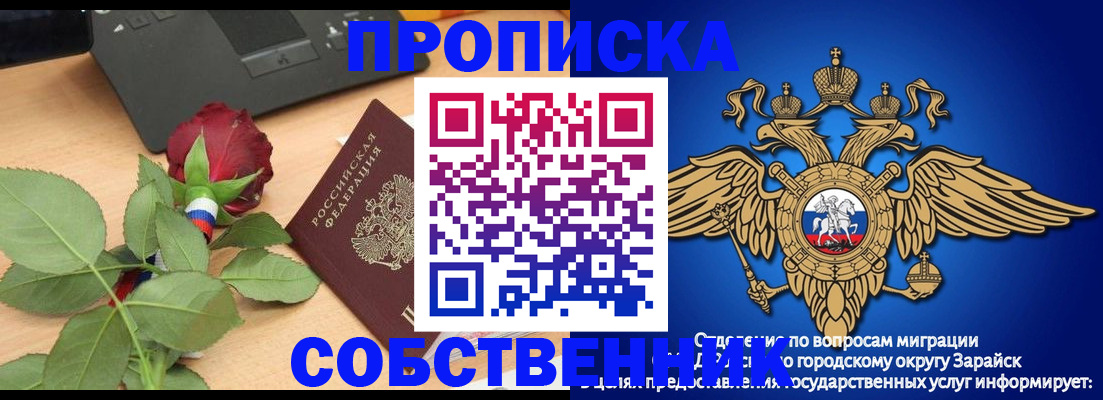 прописка для военкомата в Верещагино