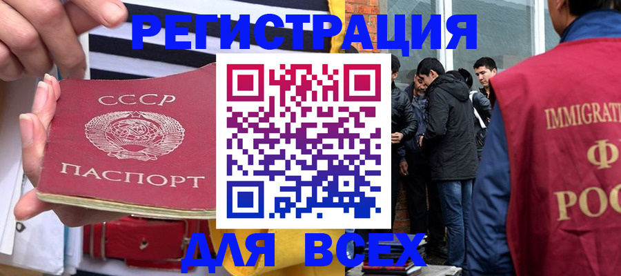 прописка для школы в Верещагино