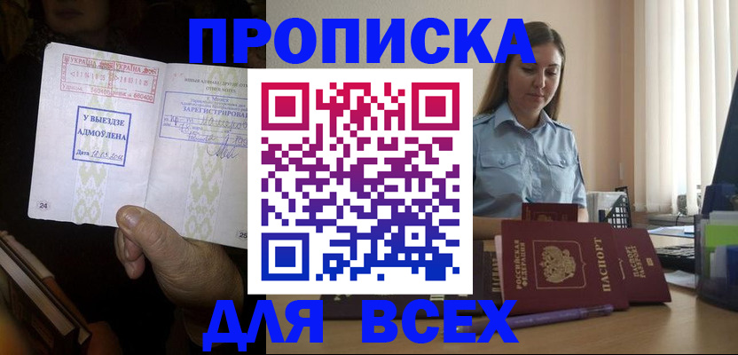 временная регистрация госуслуги в Верещагино