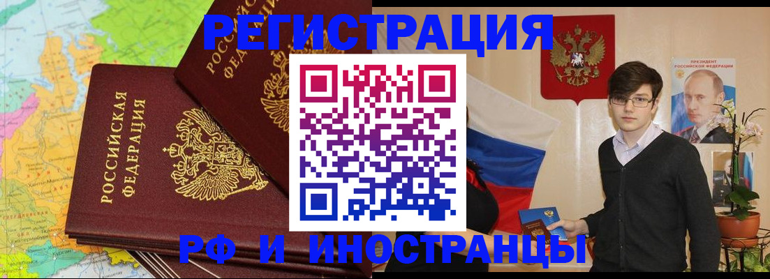 регистрация для дет. сада в Верещагино