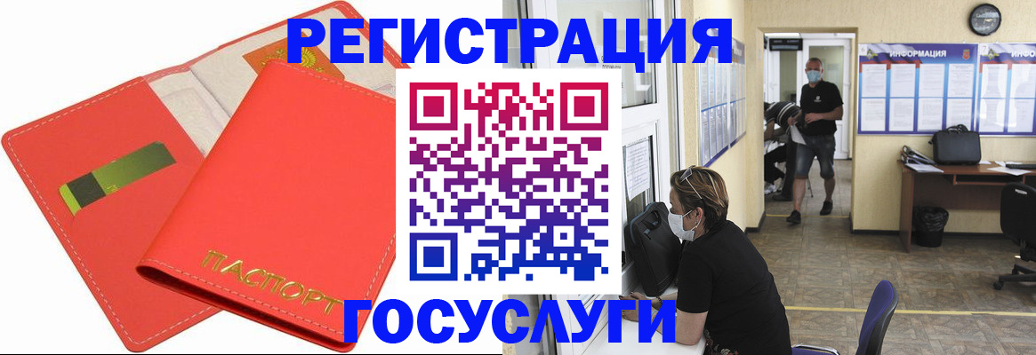 временная регистрация собственник в Верещагино